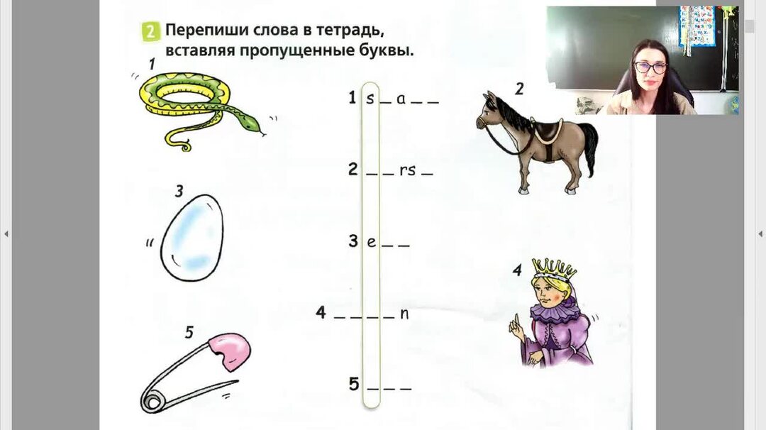 Видеоурок спотлайт 2 класс урок 2. Спотлайт 2 стр 70. повторение за диктором.