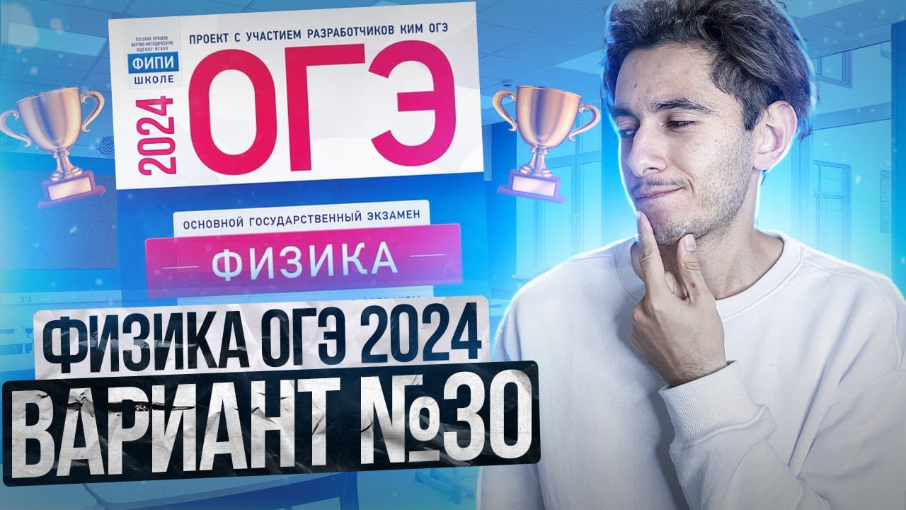 4 1 19 3 27 38 огэ. 4 1 19 3 27 38 огэ