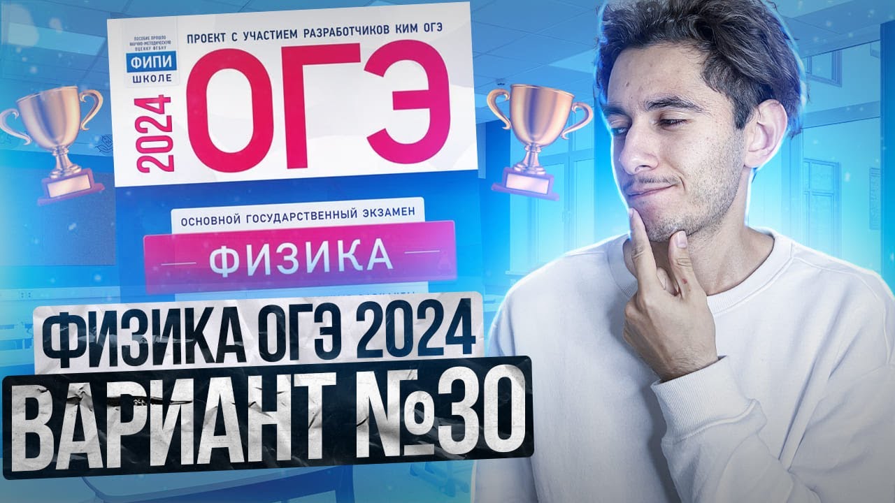 Цыбулько огэ 2023 русский вариант 1