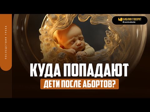 презентация. раскаяние цитаты. цитаты святителя игнатия брянчанинова. грех после покаяния. святые отцы о молитве.