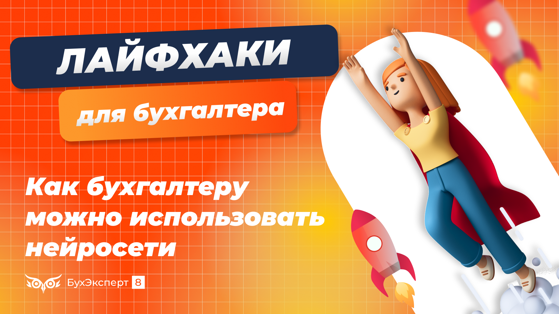 угол копировать