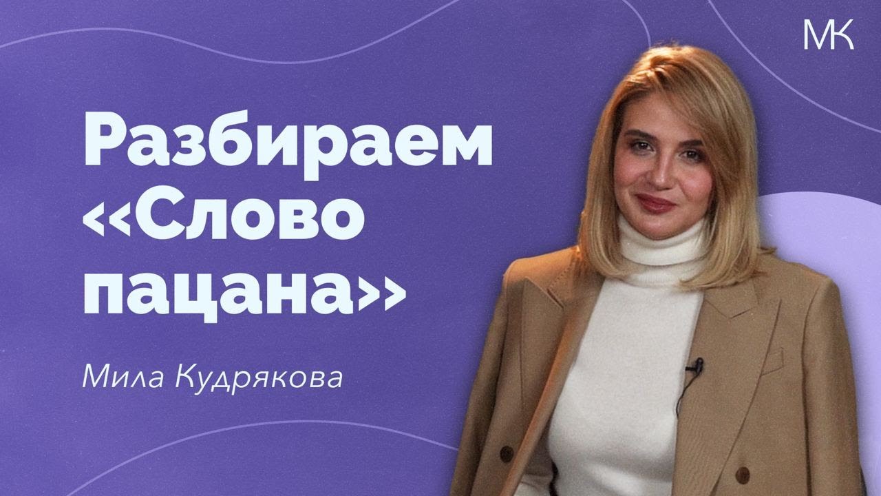 Слово о моей стране