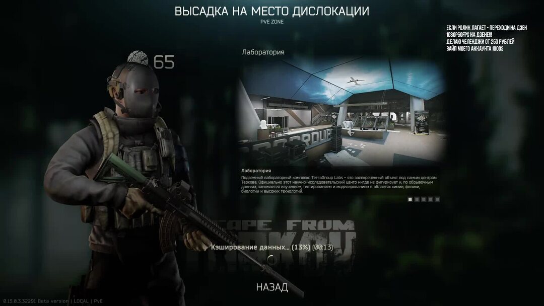 Офис bsg tarkov в санкт-петербурге. Торговый комплекс ультра тарков. Место перехода с улиц таркова на лабораторию. Interchange tarkov. Карта лаборатории тарков.
