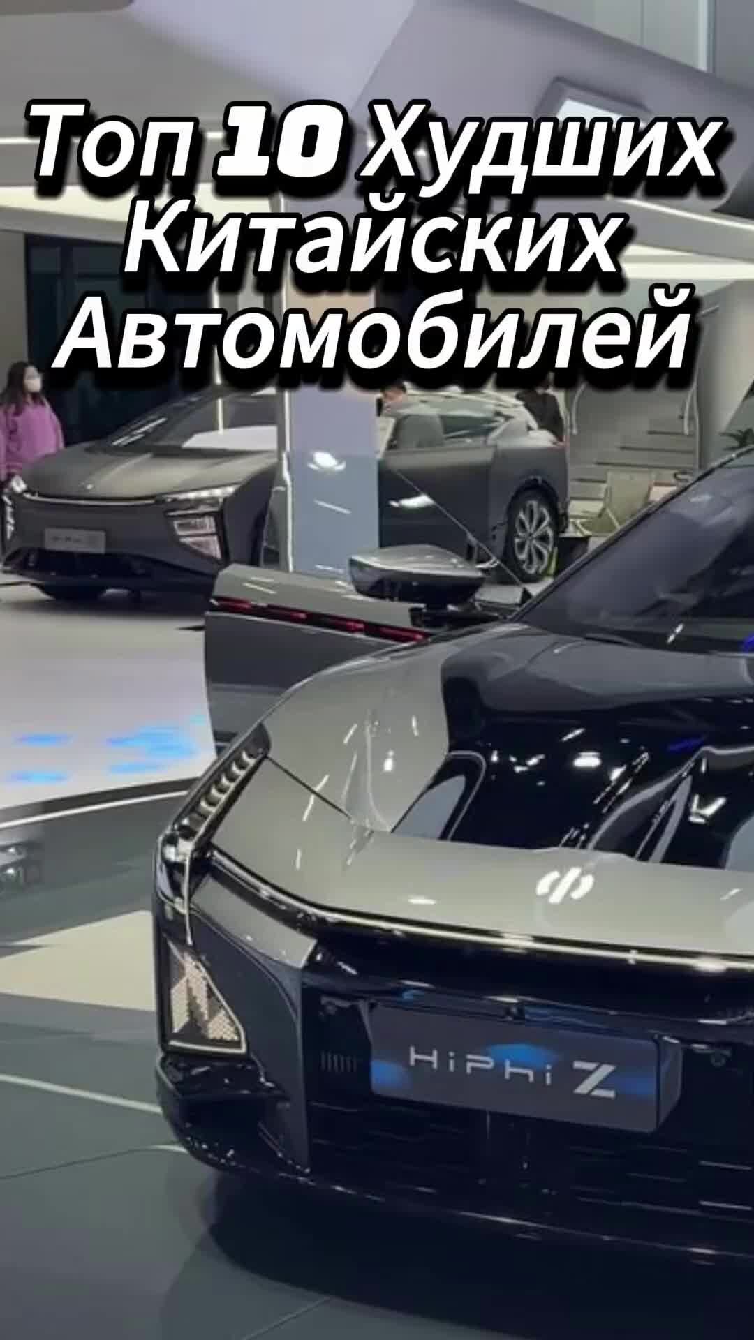 Автомобили 1 10