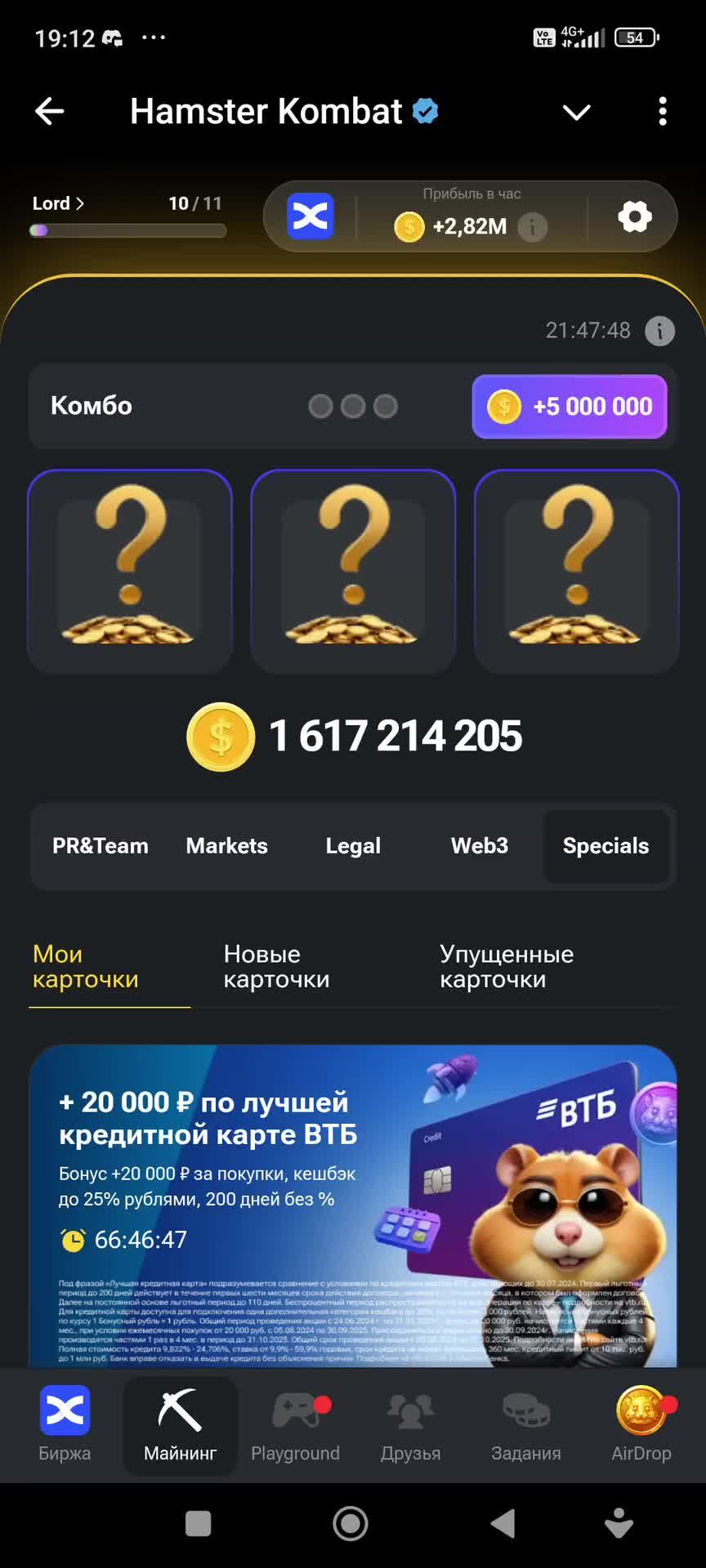 3 комбо в hamster. 3 комбо в hamster. 3 комбо в hamster. 3 комбо в hamster. 3 комбо в hamster.