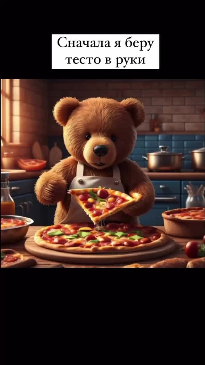 чаепитие иллюстрация. мишка гости. картинки маша угощает пирожками медведя. в гости к мишке. медведь с лукошком.