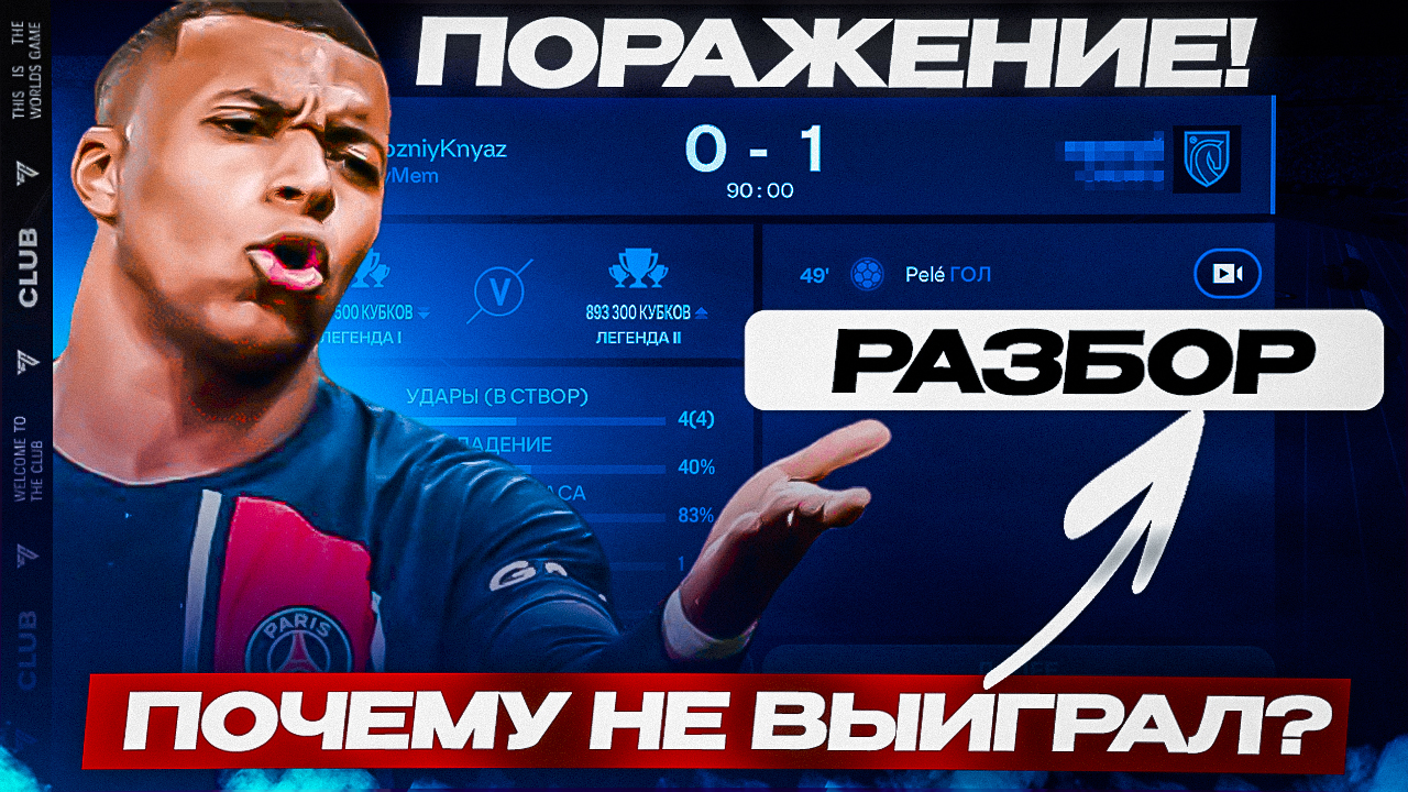 Фернандо торрес карточка в 18 фифе. Фифа мобайл 22. Первая fifa ea. Не работает реклама в фк мобайл. Лучший состав в фифа мобайл 22.