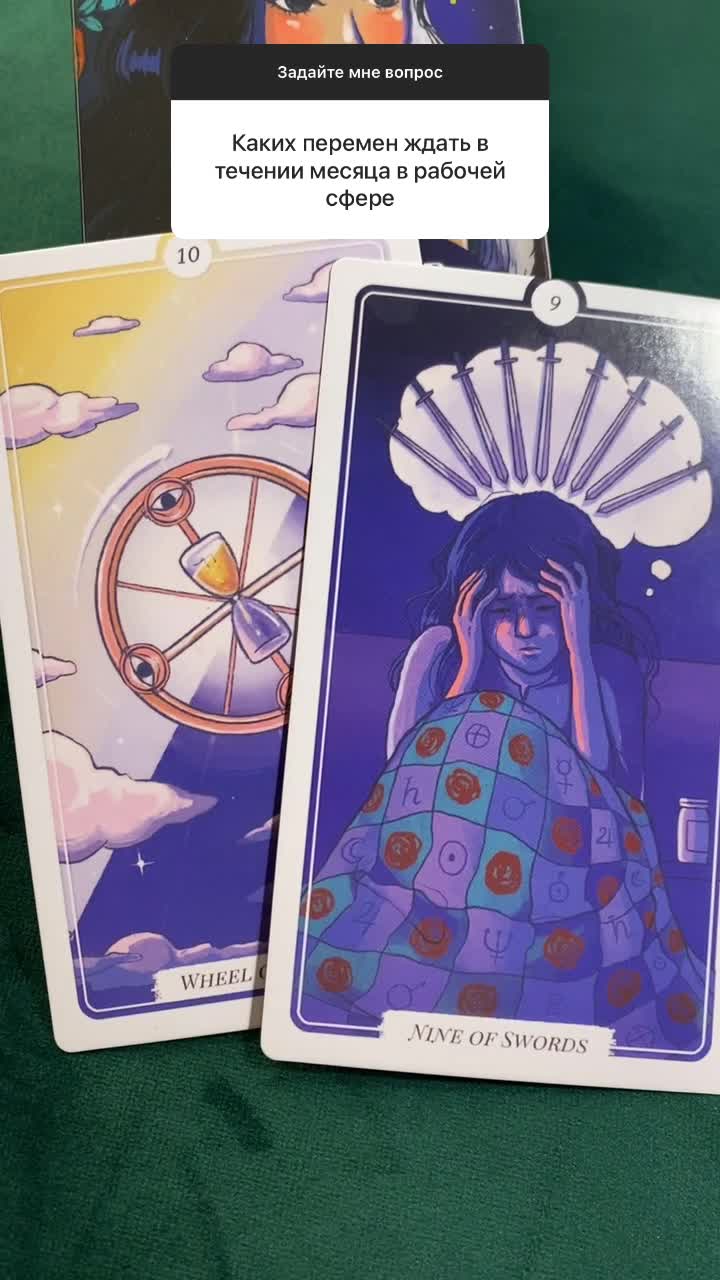 Арканы в матрице судьбы. 7 аркан в матрице судьбы. Детерминант матрицы третьего порядка. 11 в матрице. Матрица перехода от базиса к базису.