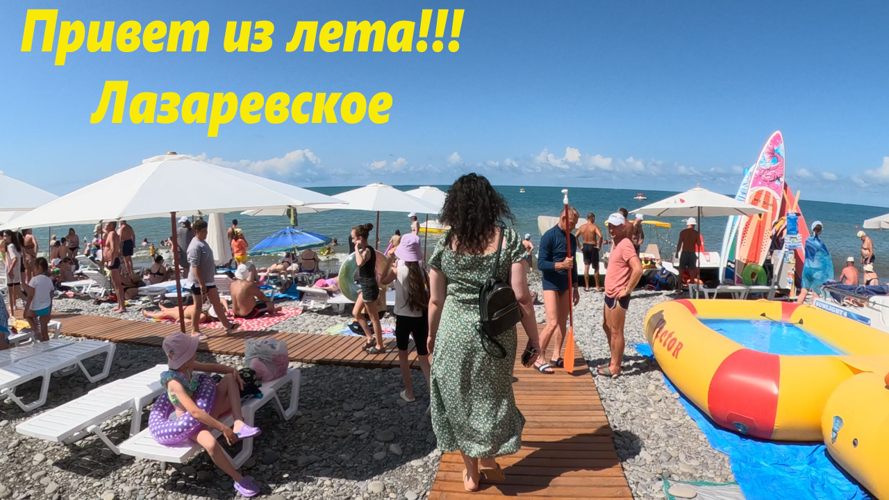 Отдых лето 2023 все включено. Ual, uai (ultra all inclusive). Турция пляж горящий тур. Пансионат береговой, алушта бассейн. Saray regency турция.