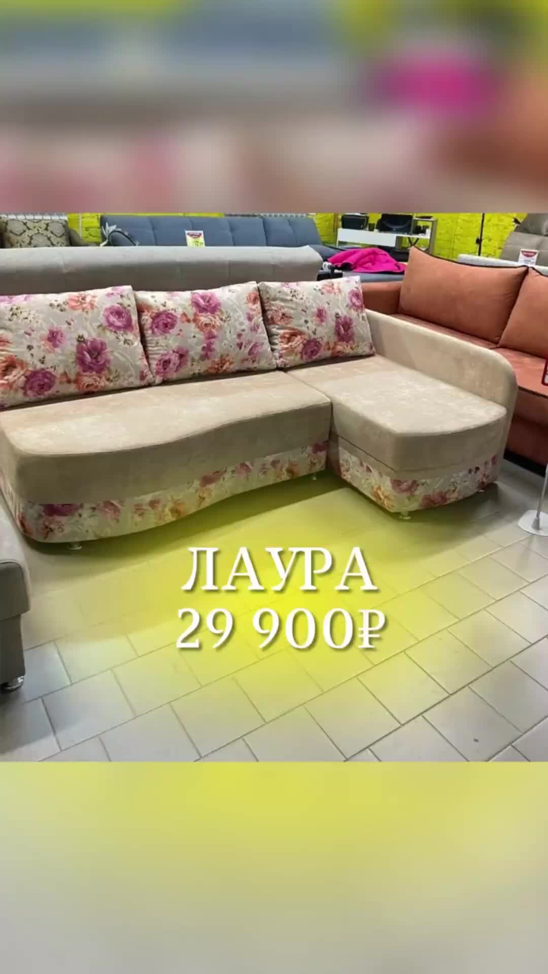 мебель много мебели скидки. скидки на диваны. диван атлант акция много мебели. диван-еврокнижка боно мистраль. много мебели диваны 2019.