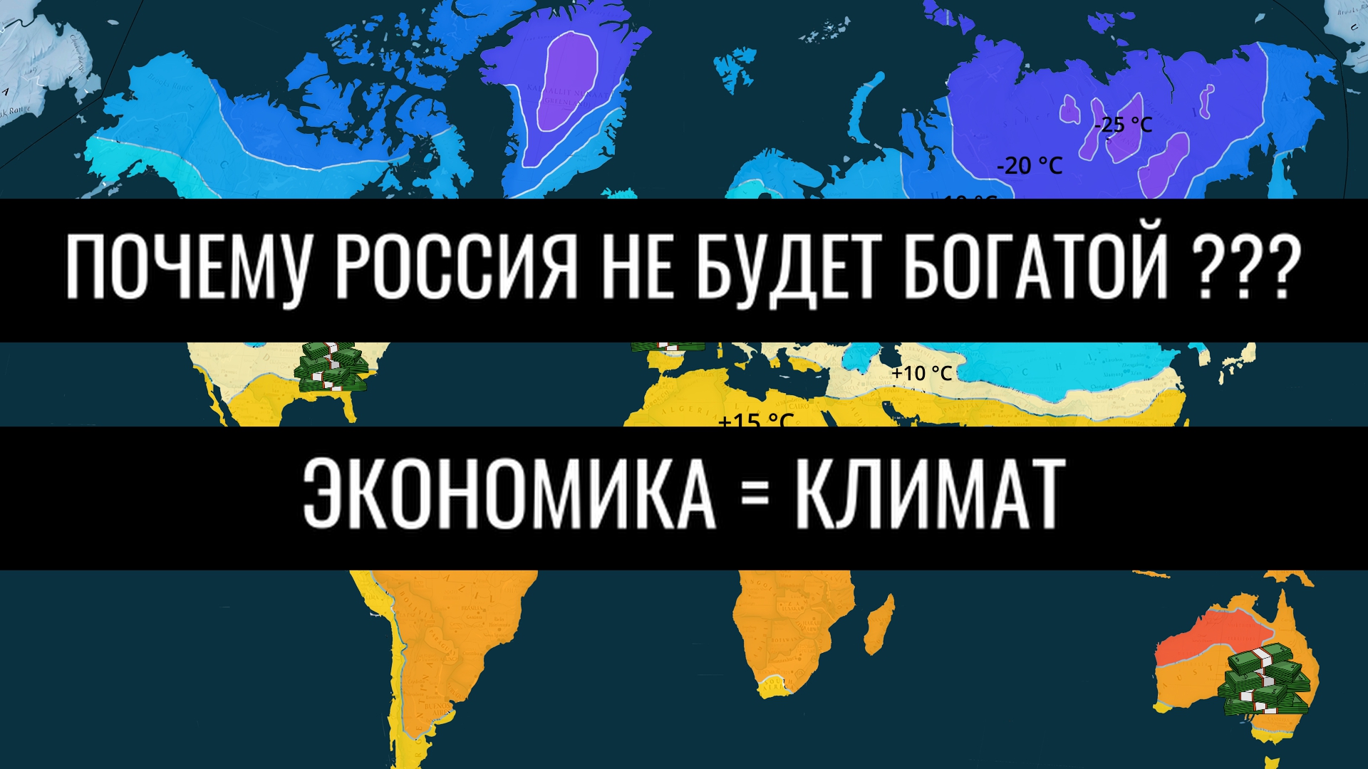 Сравните географические природно климатические условия