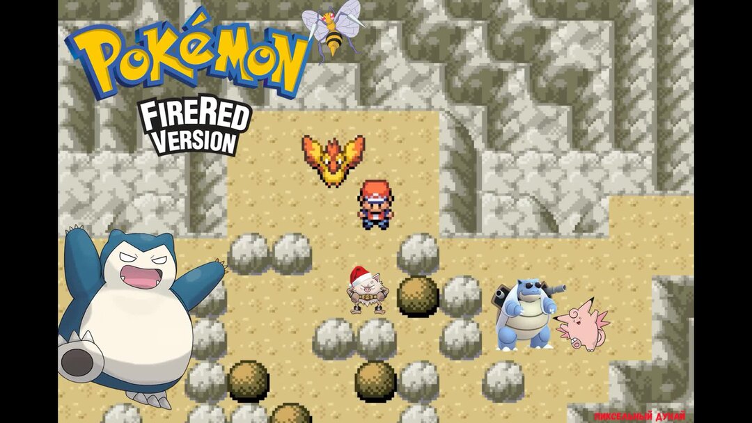 Pokemon fire red box 1 slot 1 mew