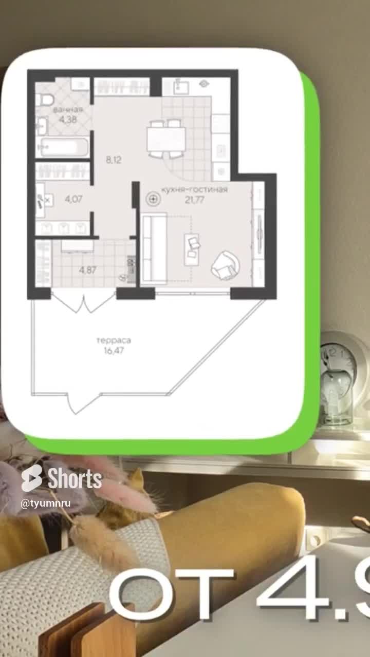 Мкр видный тюмень. Жк ситион. Тюмень звездный 2 двор. Квартал чемпионский тюмень. Жк симпл тюмень.