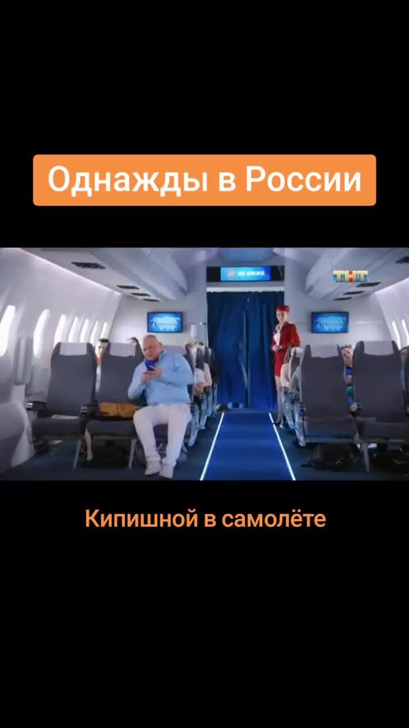 Стримы с кипишной