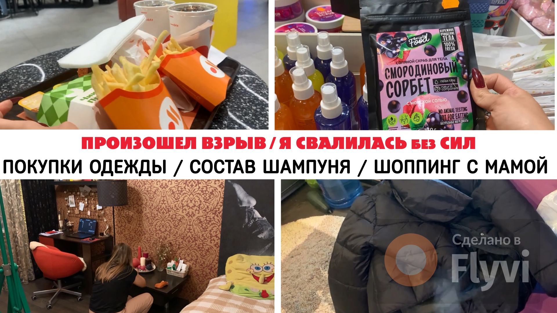 компания дом одежды. компания дом одежды. тд одежда логотип. пермь улица декабристов 11. магазин ткани.