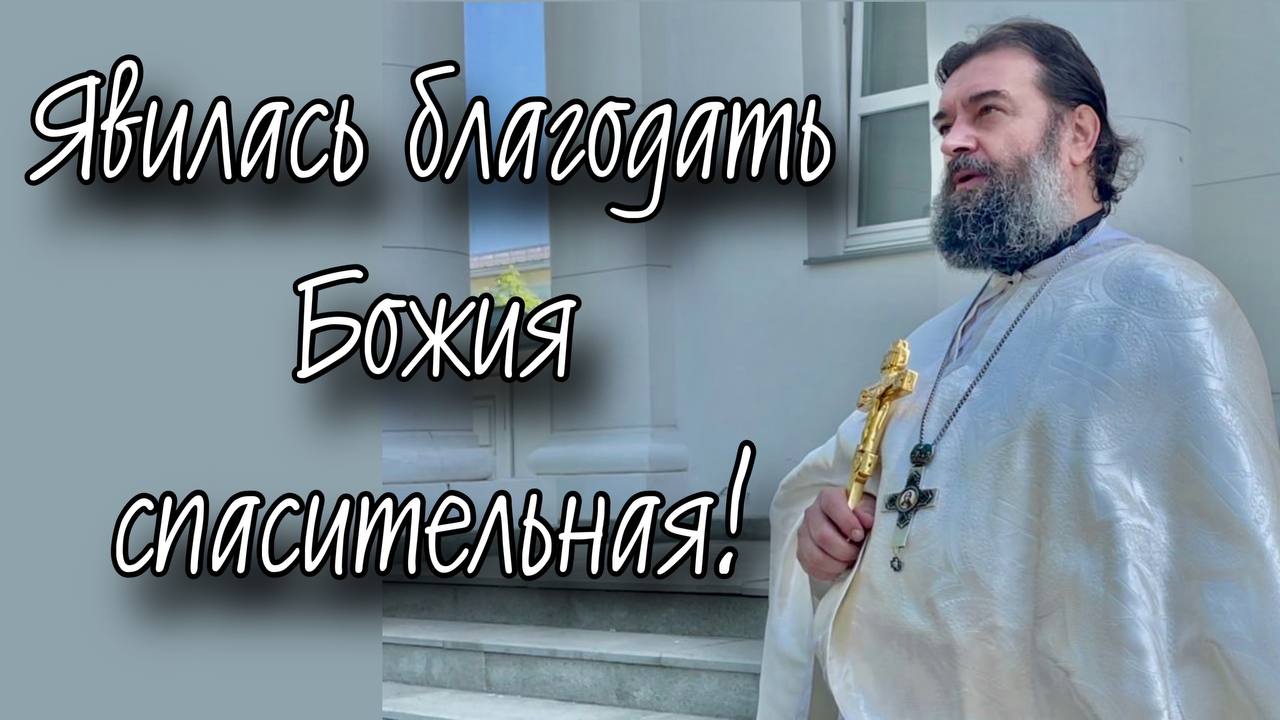 Ткачев на сон грядущим. Священники о национализме. Ткачев грех. Митрофорный протоиерей андрей ткачев. Ткачев грех.