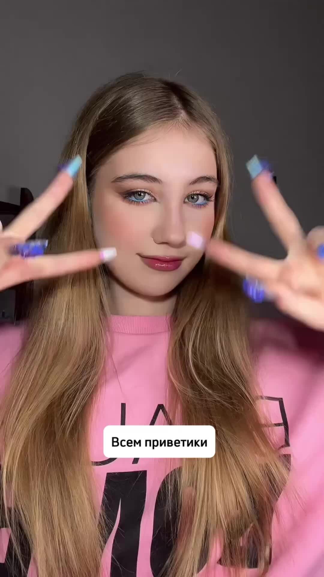 beautybomb.rus | Мы уже ждём твоё видео в Likee и ссылку под постом в  Телеграм-канале 😈 | Дзен