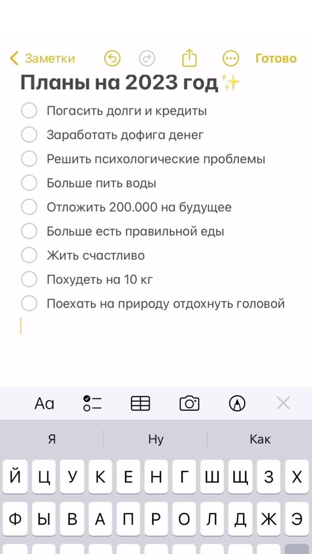 VASTU HOME | Лариса Скороходова | Как правильно ставить себе цели на 2024  год. Описание в комментариях | Дзен