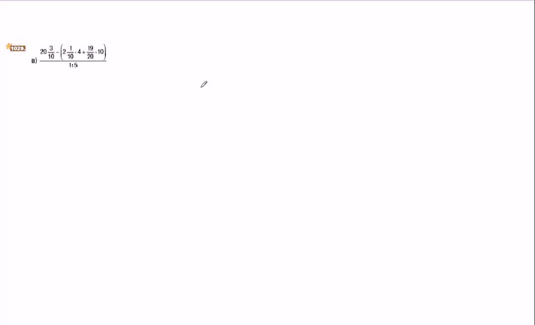 Решение уравнения х+4≥4х-5. Какришать дроби 5 класс. Правильная дробь. Дроби 1\3 1\4 1\6. -3а-16b+4a+2b.