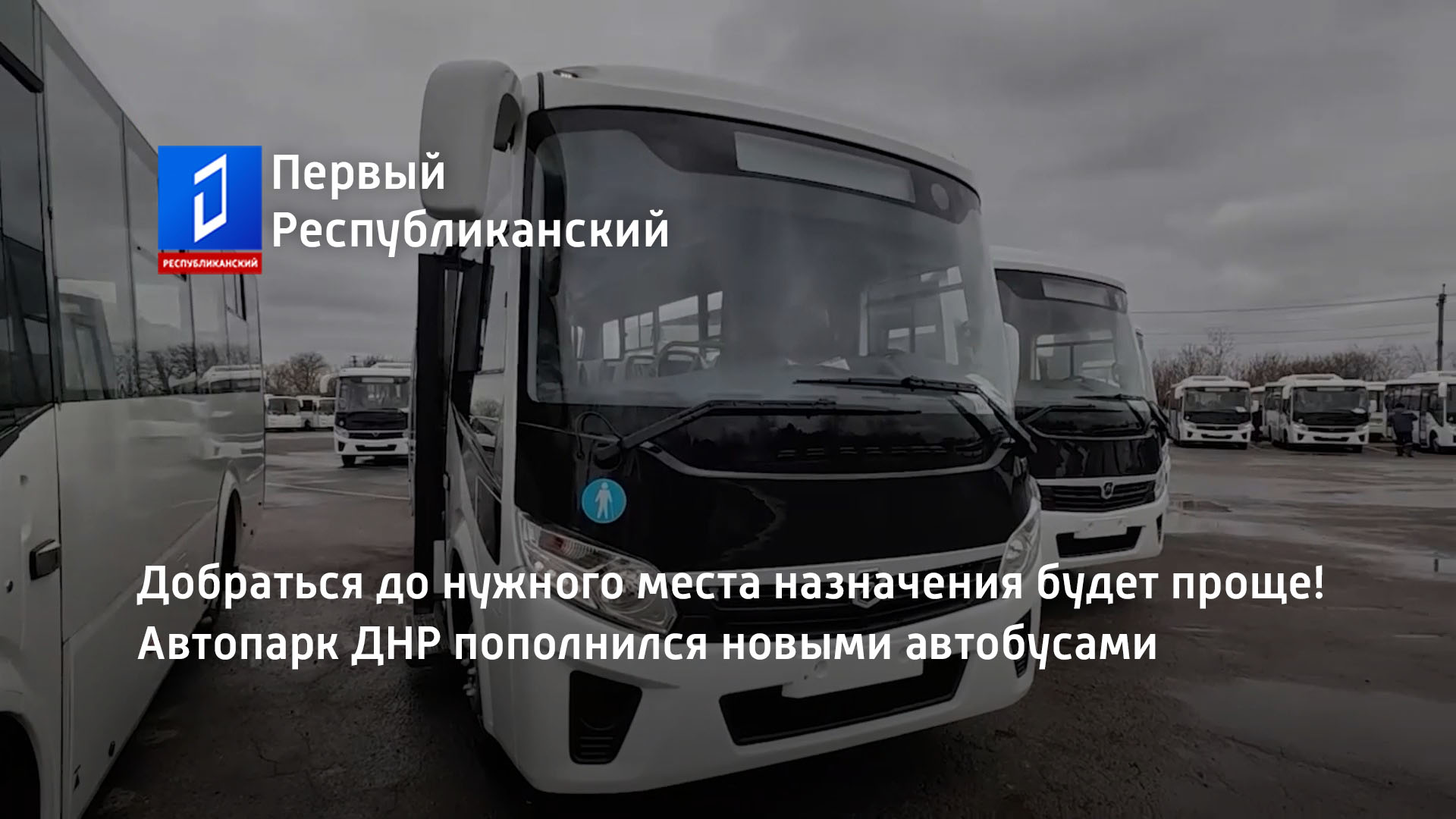 приложение маршрутное такси