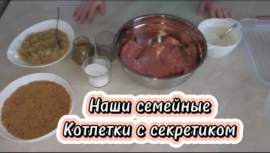 Готовим вкусно подписаться