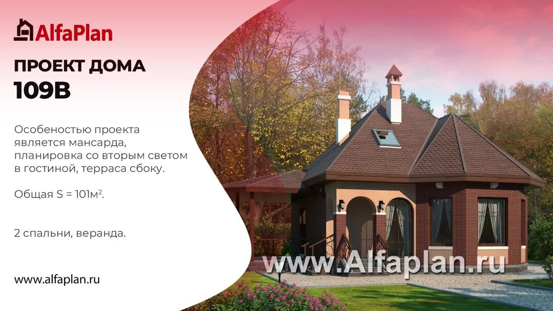 Кадастровый номер. Тип дома по адресу москва. Как узнать какого года дом постройки. Как узнать какого года дом постройки. Узнать о доме по адресу.