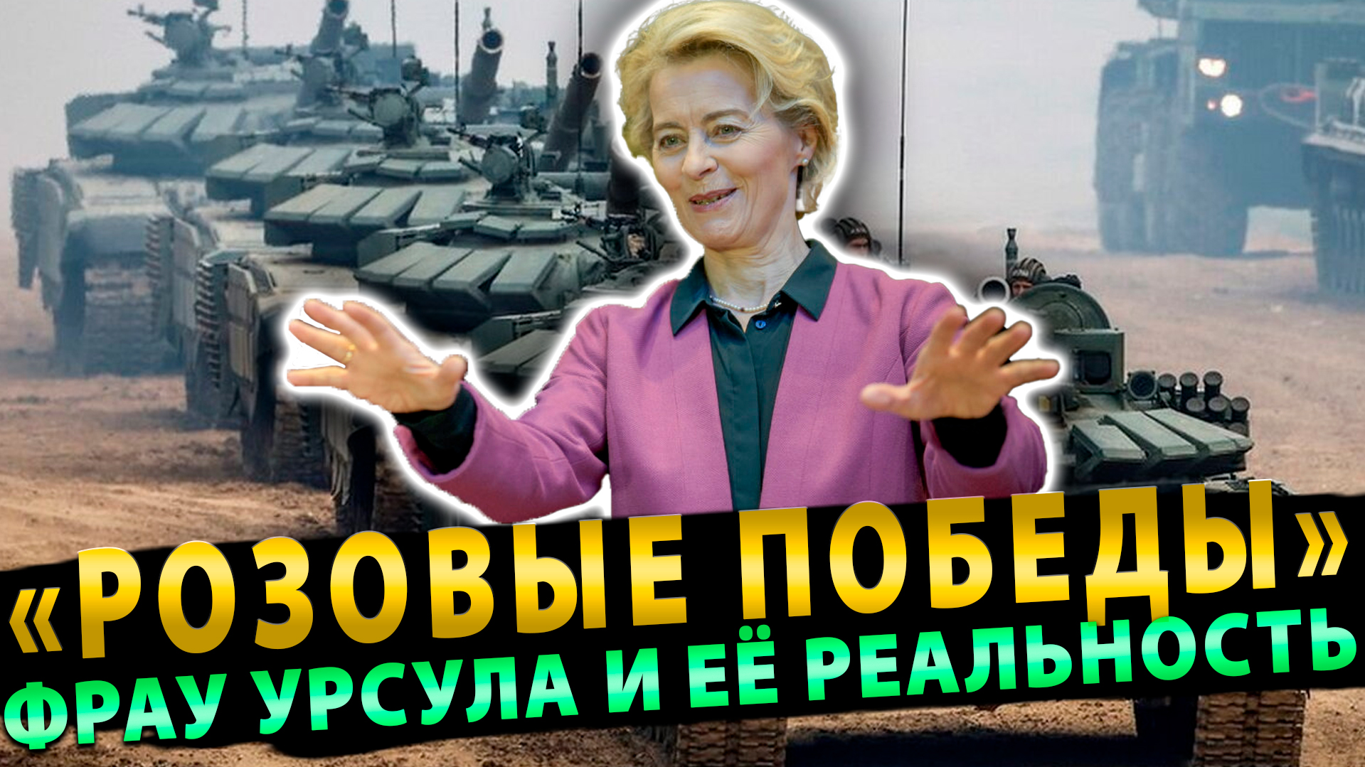 Lucia frau видео. канал фрау. канал фрау. канал фрау. канал фрау.