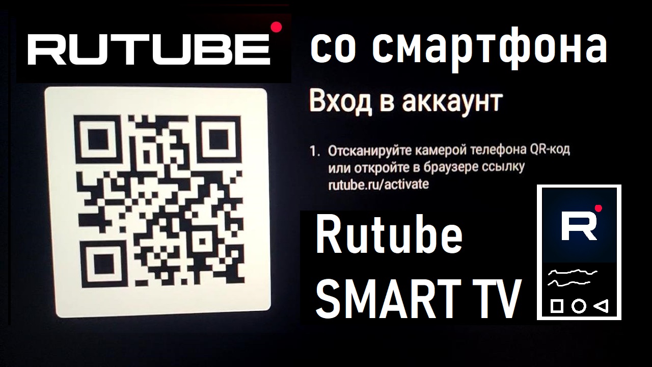 Как подключить видео к смарт телевизору. Как подключить видео к смарт телевизору