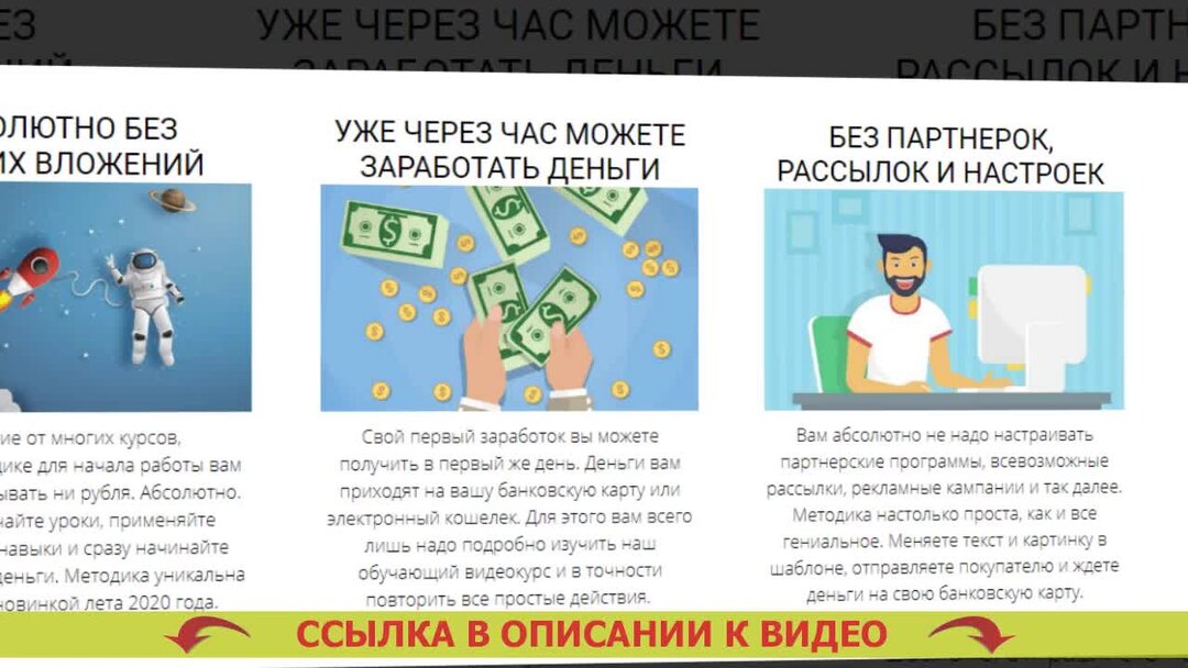 Работа для студентов без вложений