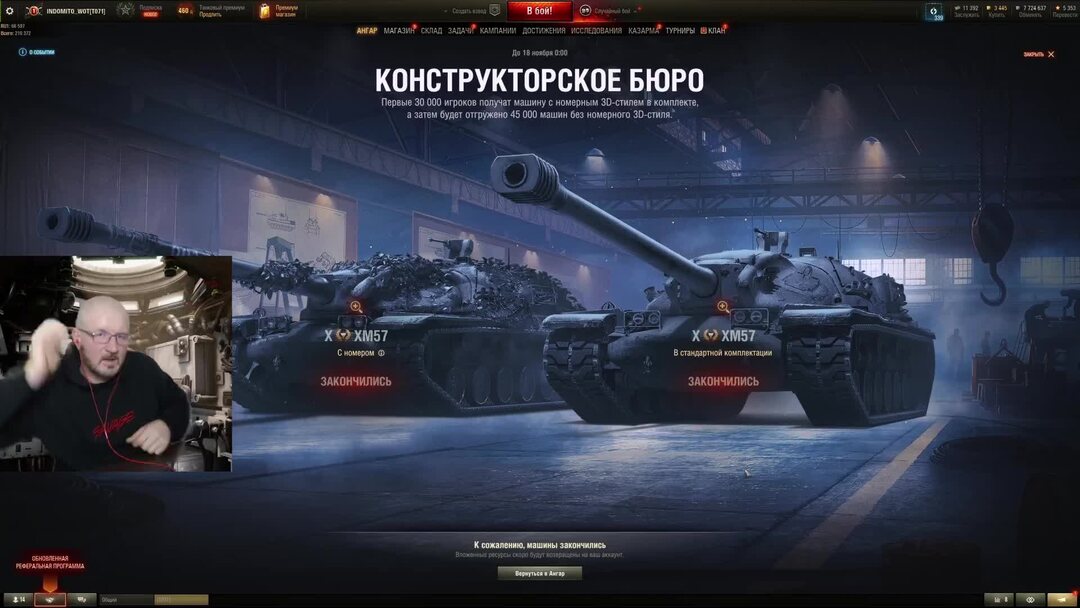 Xm57. Xm57. Xm57. Xm57. Xm57.