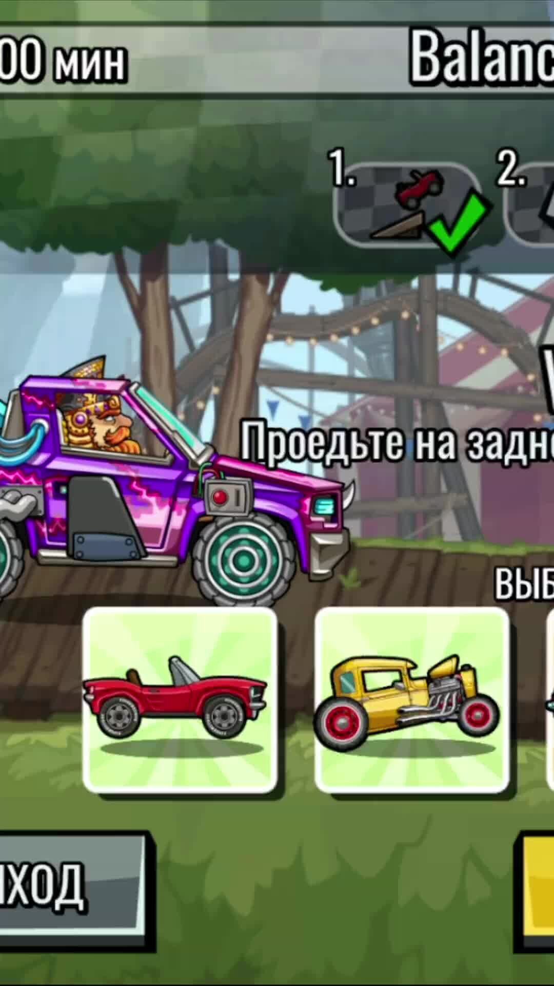 машинки hill climb racing 2. хилл климб 2 много денег. хил рейсинг 2 много денег. Hill climb racing много денег. игра hill climb racing 2.