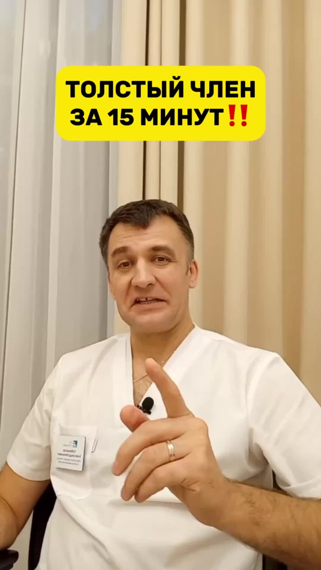Дента запись на прием. Дента запись на прием