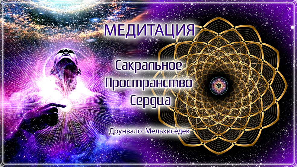 равновесие и перемещение тела в пространстве