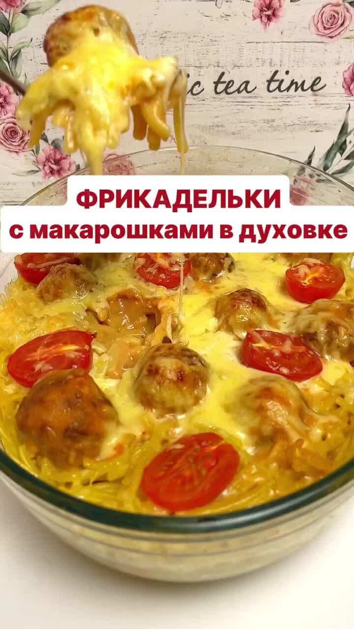 Вкусный уголок | вкусные рецепты #Рецепты #Кулинария #ВкусноеМеню  #ЛегкиеРецепты | Дзен