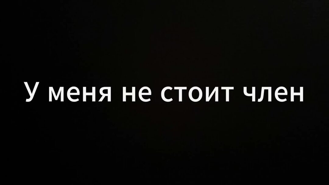 Yt cnjbn. Yt cnjbn. Ищет недостатки. Yt cnjbn. Не стоит бояться перемен чаще всего они случаются.