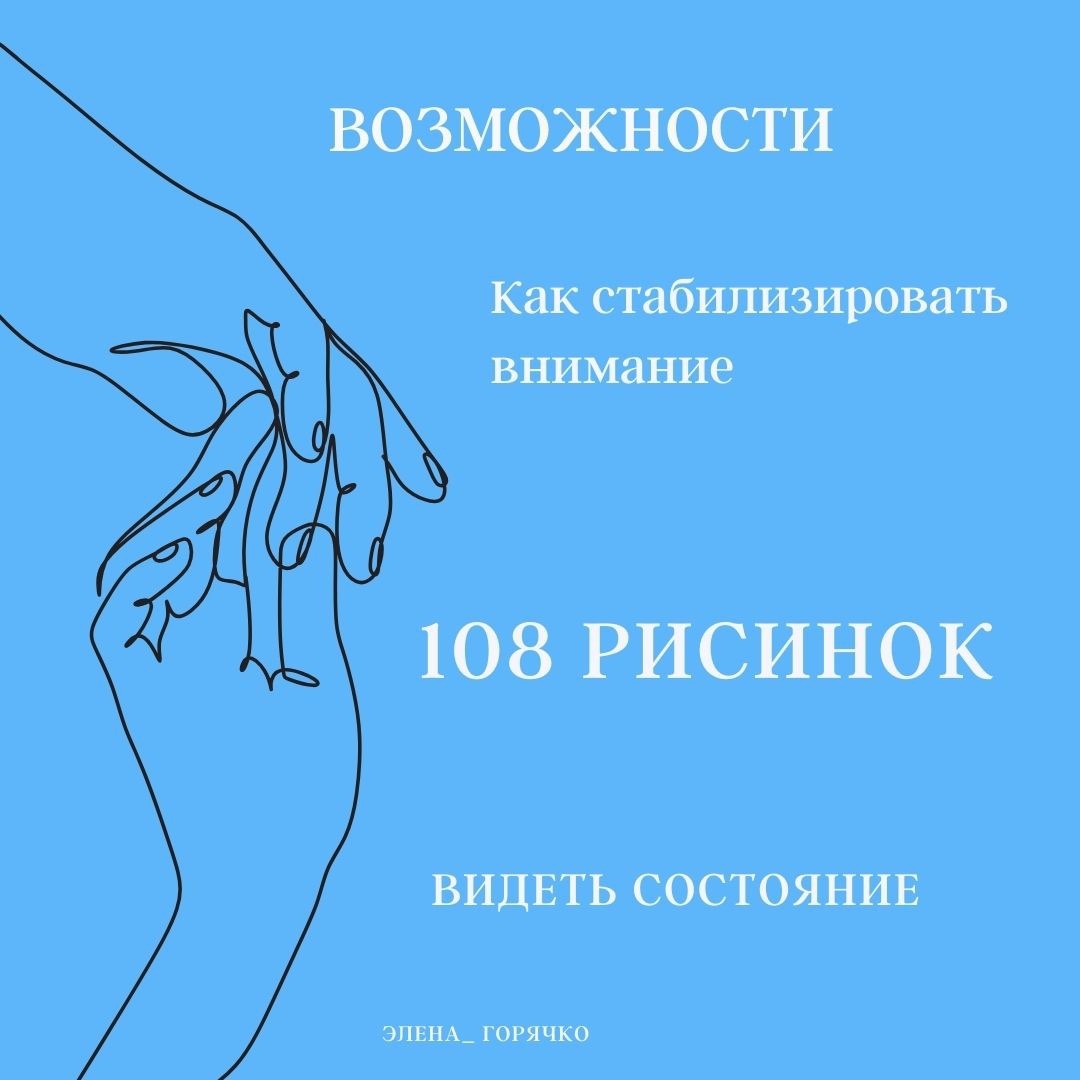 Сознательное мышление это. Сознательное мышление это