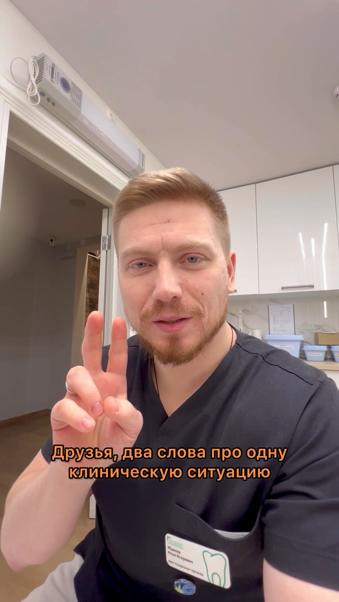 Продакт менеджер. План б. Запасной план. Action plan иконка. План действий иллюстрация.