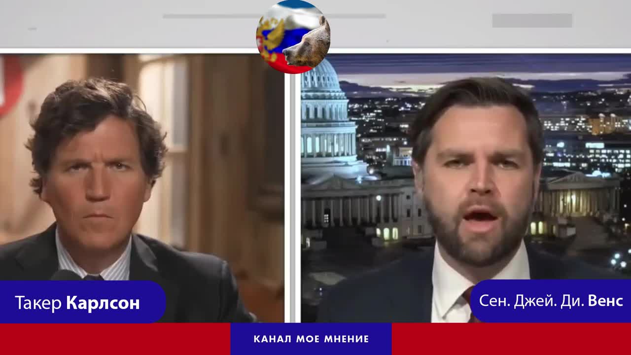 Канал такера карлсона на русском