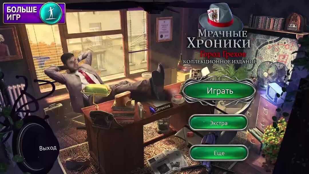 Штейнберга. Шрайк хроники хищных городов. Хроники хищных городов лондон. Белый город хроники прифронтового города дзен. Воздушная гавань хроники хищных городов.