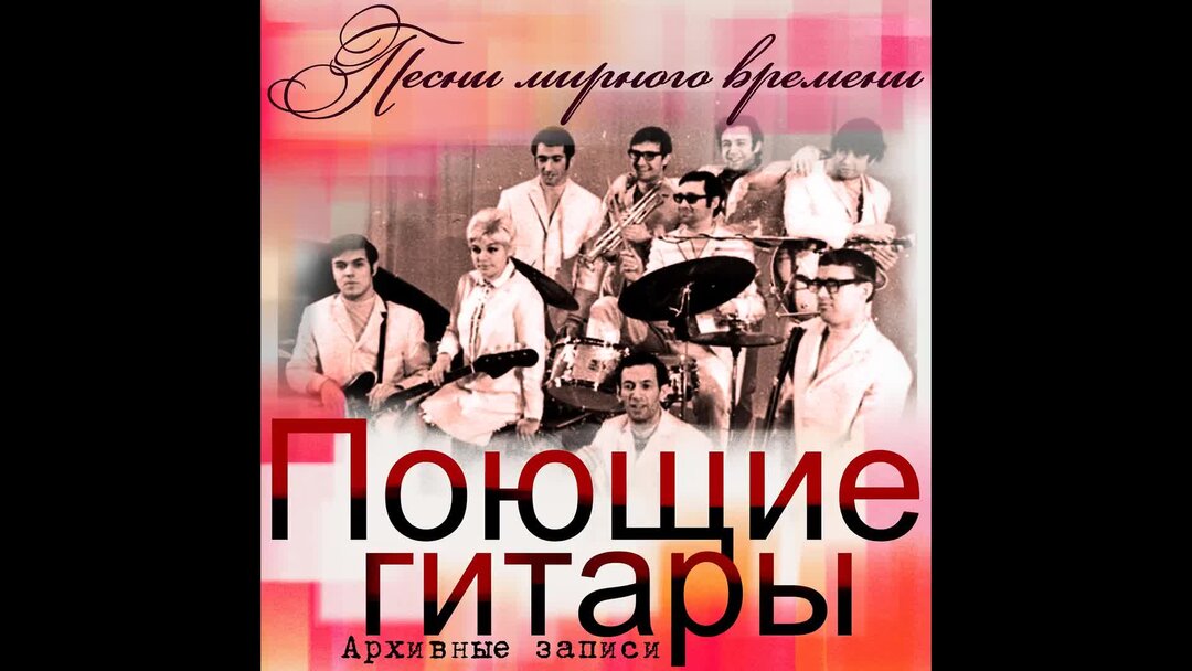 Спасибо за сына и за дочь слова. Кто поет песню спасибо молодость. Амир пугоев. Спасибо за сына и дочь. Стих она цеплялась за любовь.