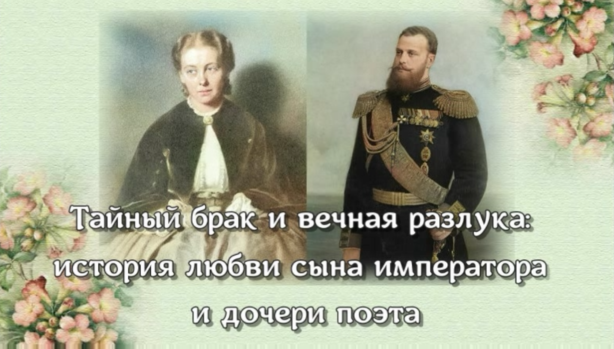 Брак тайного агента. Тайный брак без раздумий. Внук Великого императора сын его любимой дочери.