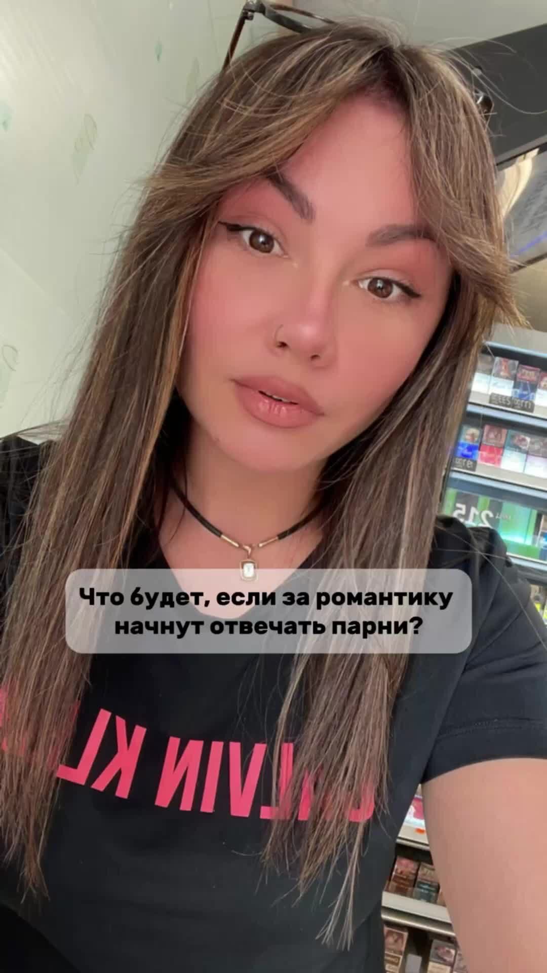 Что есть в парнях. Что есть в парнях