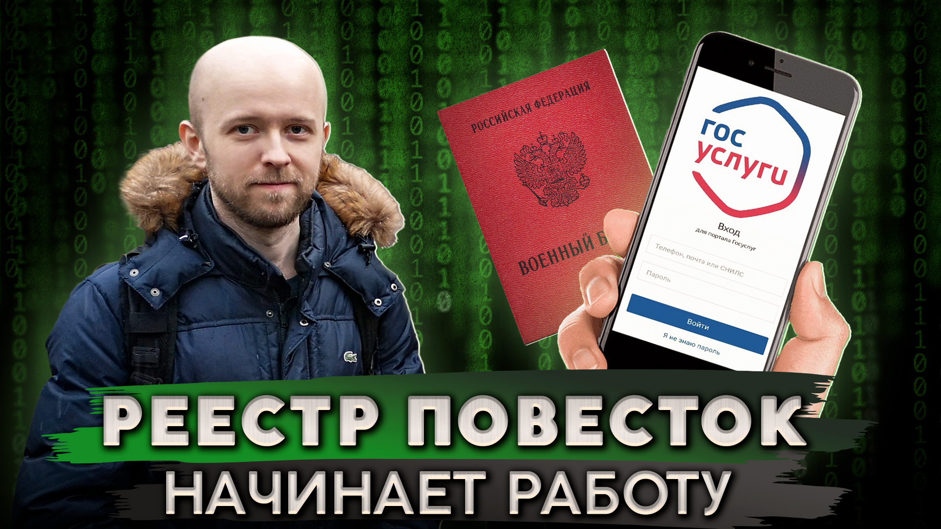 Каким образом учитывается