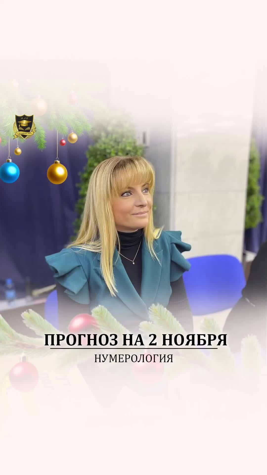 Джули по осень 2025. Джули по осень 2025