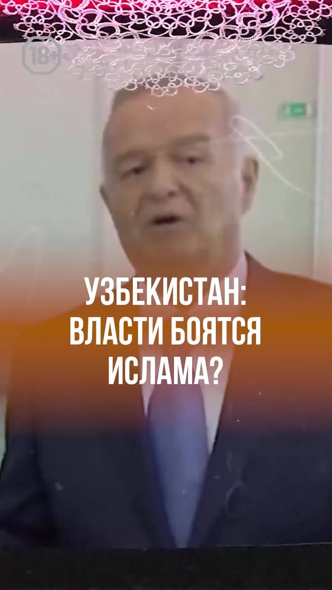 Варламов узбекистан