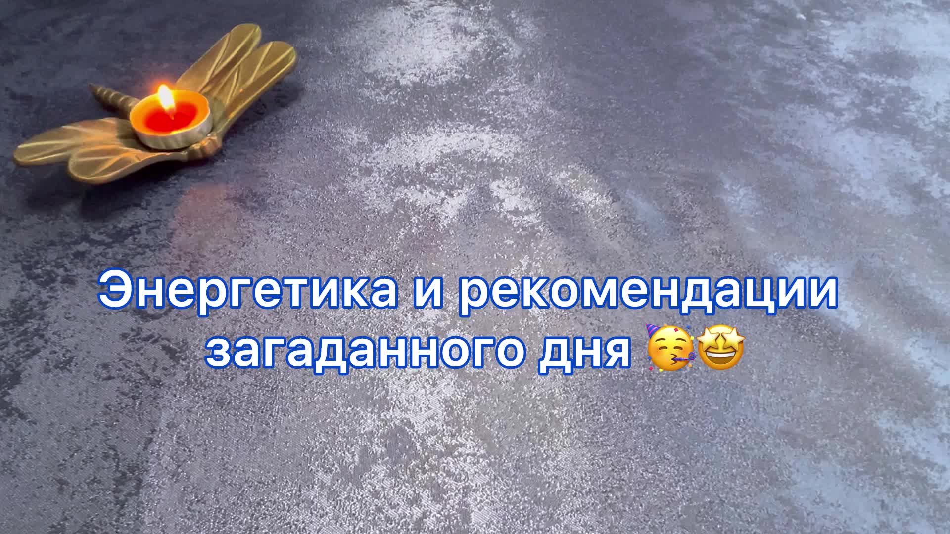 Загадай монетку. Загадай монетку