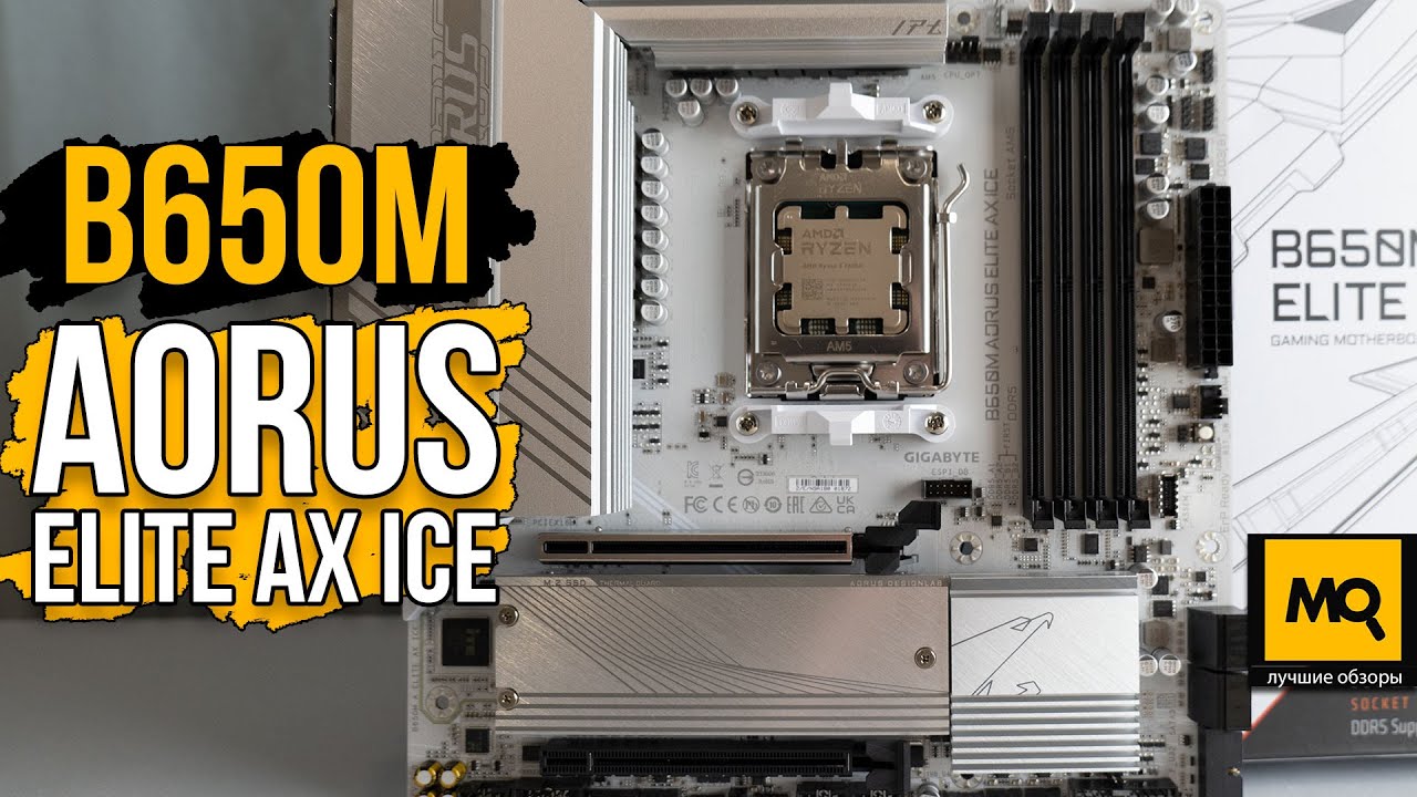 B650 aorus elite ax обновить биос. Gigabyte b550m aorus elite bios. B650 aorus elite ax обновить биос. B650 aorus elite ax обновить биос. B650 aorus elite ax обновить биос.