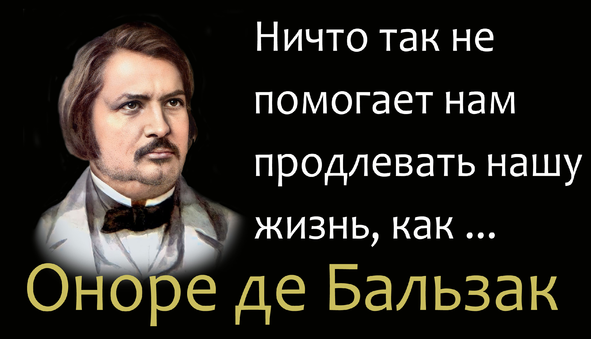 Цитаты реализма. Цитаты реализма