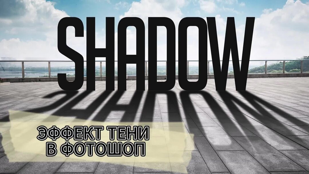 плагины для афтер эффект. как сделать плавное замедление. маска в after effects. эффект дрожания в премьер про. Sony vegas 2023.