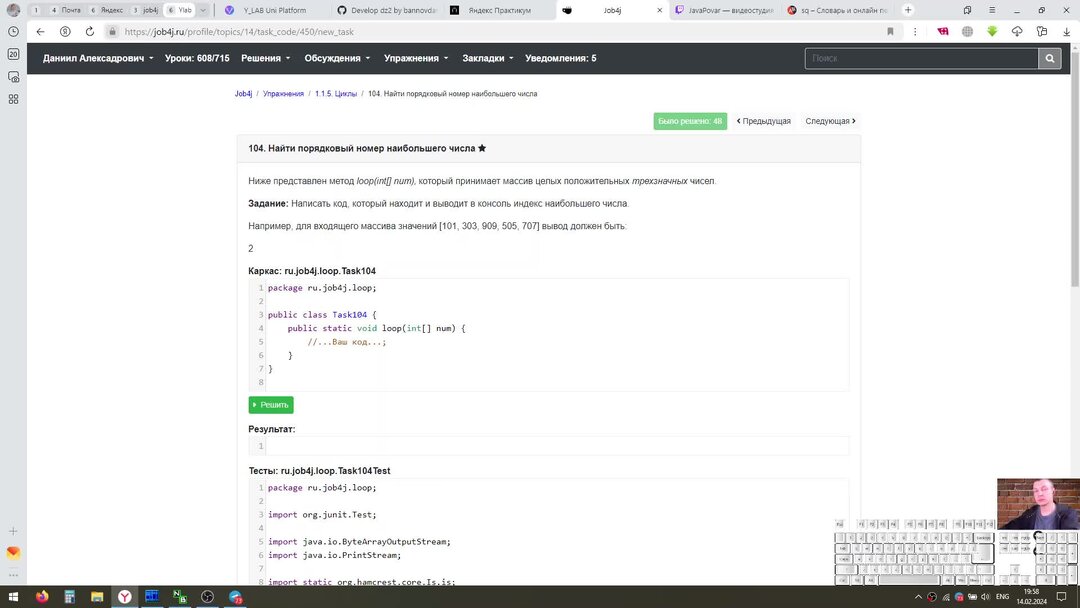 Чисел это какое число. Запишите в ответ наибольший из чисел. Найдите наибольшее из чисел 9. Выберите наибольшее число. 8.